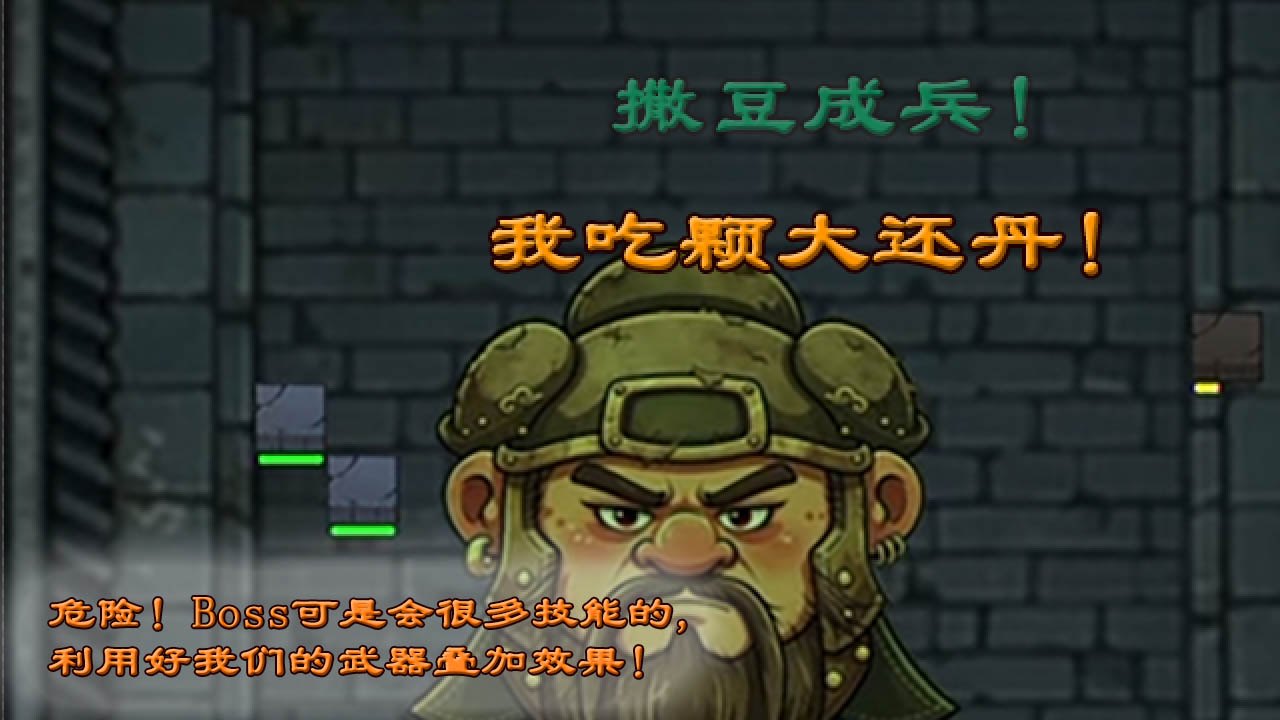Boss encounter