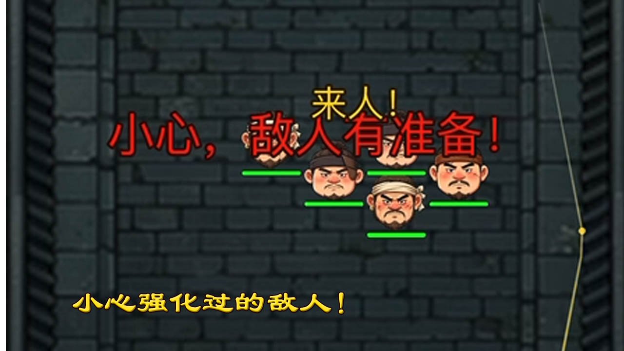 Enemy wind-up warning