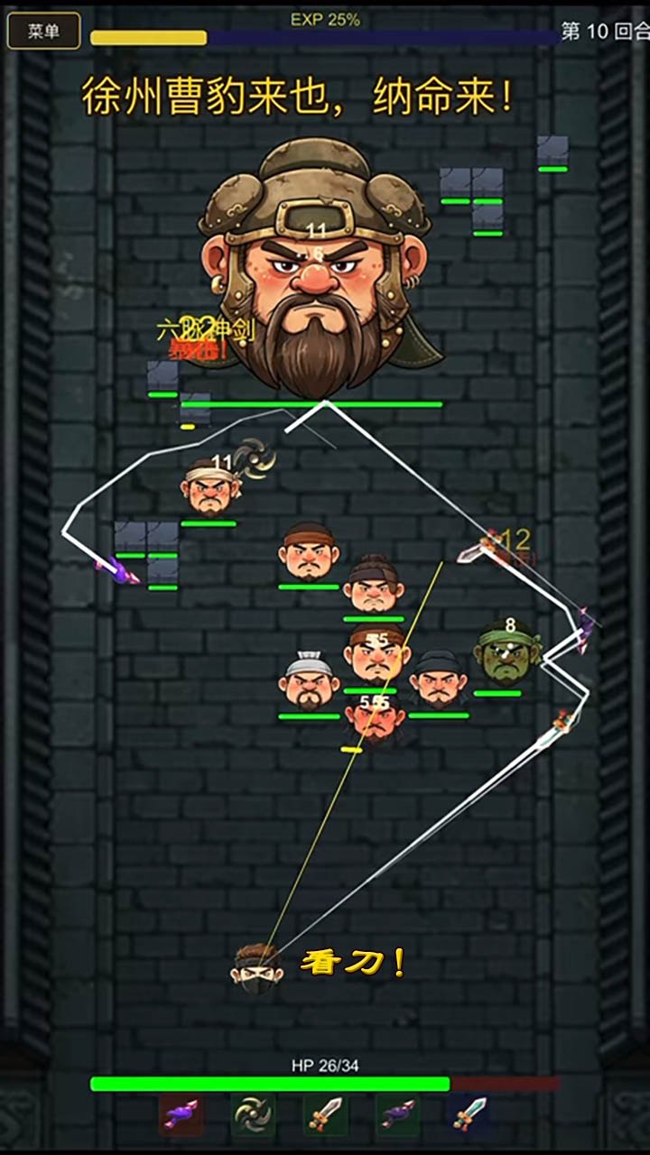 Vertical gameplay view